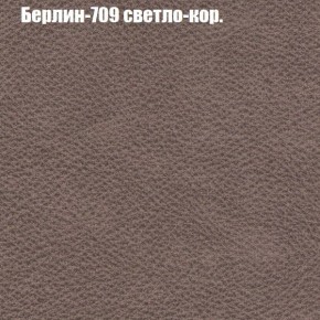 Диван угловой КОМБО-1 МДУ (ткань до 300) в Невьянске - nevyansk.mebel24.online | фото 64