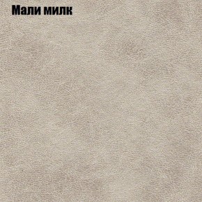 Диван угловой КОМБО-2 МДУ (ткань до 300) в Невьянске - nevyansk.mebel24.online | фото 37