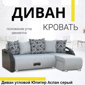 Диван угловой Юпитер (Боннель) в Невьянске - nevyansk.mebel24.online | фото 3