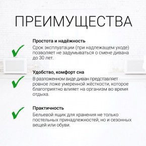 Диван угловой Юпитер Ратибор темный (ППУ) в Невьянске - nevyansk.mebel24.online | фото 9