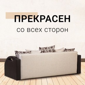 Диван Юпитер Аслан бежевый (ППУ) в Невьянске - nevyansk.mebel24.online | фото 6