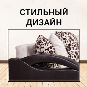 Диван Юпитер Аслан бежевый (ППУ) в Невьянске - nevyansk.mebel24.online | фото 8
