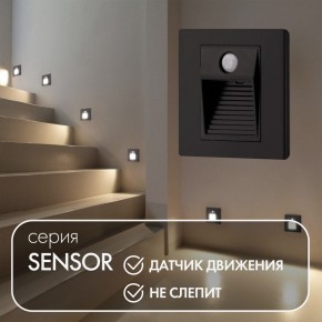 DK1020-BK Светильник встраиваемый в стену c датчиком движения, IP 20, LED 3000, 1 Вт, черный, пластик в Невьянске - nevyansk.mebel24.online | фото 2