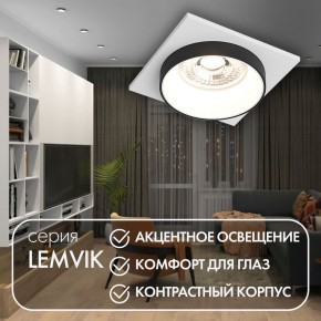 DK2402-BK Встраиваемый светильник, IP 20, 50 Вт, GU10, черный, алюминий в Невьянске - nevyansk.mebel24.online | фото 4