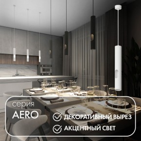 DK4045-WH Подвесной светильник, с декоративным вырезом, IP 20, до 15 Вт, LED, GU10, белый, алюминий в Невьянске - nevyansk.mebel24.online | фото 3