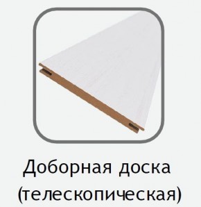 Доборная доска белый (телескопическая) 2070х100х10 в Невьянске - nevyansk.mebel24.online | фото