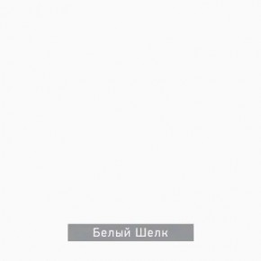 ДОМИНО-2 Стол раскладной в Невьянске - nevyansk.mebel24.online | фото 7