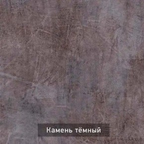 ДОМИНО-2 Стол раскладной в Невьянске - nevyansk.mebel24.online | фото 8