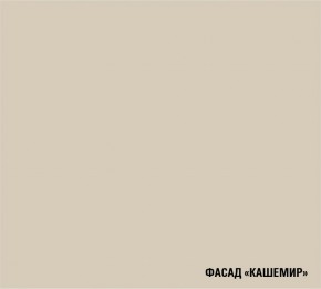ДЮНА Кухонный гарнитур Гранд Прайм  (2200*2500 мм) в Невьянске - nevyansk.mebel24.online | фото 6