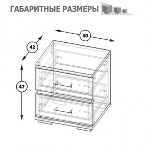 Фиеста Тумба прикроватная, цвет венге/дуб лоредо, ШхГхВ 40х42х47 см. в Невьянске - nevyansk.mebel24.online | фото 8