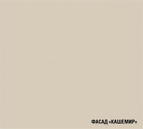 ФЬЮДЖИ Кухонный гарнитур Экстра (3000 мм) в Невьянске - nevyansk.mebel24.online | фото 7