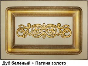Гостиная Джулия в Невьянске - nevyansk.mebel24.online | фото 9