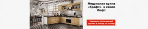Гостиная-горка Ливорно орех в Невьянске - nevyansk.mebel24.online | фото 2