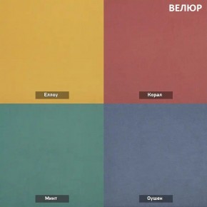 ГРАНД Пуф (в ткани коллекции Ивару №1,2,3) в Невьянске - nevyansk.mebel24.online | фото 5
