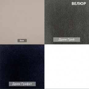 ГРАНД Пуф (в ткани коллекции Ивару №1,2,3) в Невьянске - nevyansk.mebel24.online | фото 6