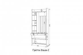 ГРЕТТА-ЭЛЬЗА 2 Прихожая в Невьянске - nevyansk.mebel24.online | фото 2