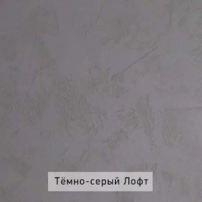 ГРЕТТА-ЭЛЬЗА Прихожая (дуб эльза/темно-серый) в Невьянске - nevyansk.mebel24.online | фото 3