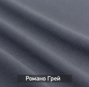 ГРЕТТА-ЭЛЬЗА Прихожая (дуб эльза/темно-серый) в Невьянске - nevyansk.mebel24.online | фото 4