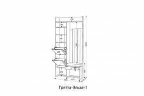 ГРЕТТА-ЭЛЬЗА Прихожая (дуб эльза/темно-серый) в Невьянске - nevyansk.mebel24.online | фото 6