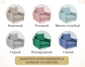 Кресло 335 в Невьянске - nevyansk.mebel24.online | фото 16