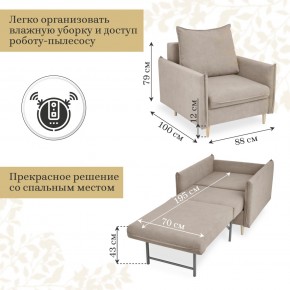 Кресло 335 в Невьянске - nevyansk.mebel24.online | фото 3