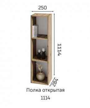 ХЛОЯ Гостиная (Дуб Вотан/Обсидиан) модульная в Невьянске - nevyansk.mebel24.online | фото 6