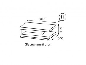 Журнальный стол Люмен 11 Дуб Сакраменто/Белый снег в Невьянске - nevyansk.mebel24.online | фото