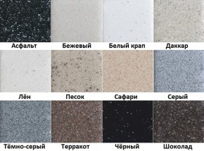 Каменная мойка ULSTONE U-217 (570х465) в Невьянске - nevyansk.mebel24.online | фото 4