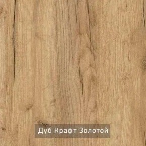 КАПРИ Стол кухонный раскладной в Невьянске - nevyansk.mebel24.online | фото 11