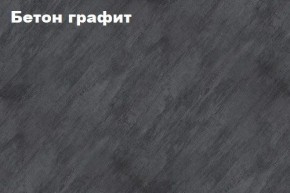 КИМ Шкаф с подсветкой в Невьянске - nevyansk.mebel24.online | фото 2