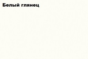КИМ Шкаф с подсветкой (белый) в Невьянске - nevyansk.mebel24.online | фото 5