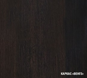 КИРА Кухонный гарнитур Гранд Оптима (2600*1500 мм) в Невьянске - nevyansk.mebel24.online | фото 4