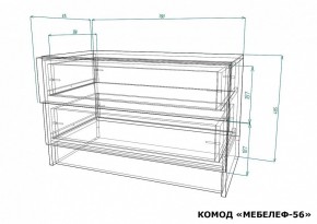 Комод Мебелеф-56 в Невьянске - nevyansk.mebel24.online | фото 7