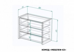 Комод Мебелеф-63 в Невьянске - nevyansk.mebel24.online | фото 7