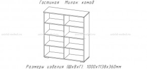 МИЛАН-1 Комод (ЦРК.МЛН.01 комод) в Невьянске - nevyansk.mebel24.online | фото 2