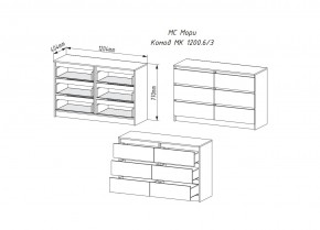 Комод МОРИ МК 1200.6 (Графит) в Невьянске - nevyansk.mebel24.online | фото 2