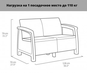 Комплект мебели Корфу Рест (Corfu Rest - without table) графит в Невьянске - nevyansk.mebel24.online | фото 2