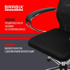 Кресло BRABIX PREMIUM "Ultimate EX-800" хром, плотная двойная сетка Х2, черное, 532911 в Невьянске - nevyansk.mebel24.online | фото 7