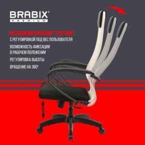 Кресло BRABIX PREMIUM "Ultimate EX-800" пластик, плотная двойная сетка Х2, черное/бежевое, 532916 в Невьянске - nevyansk.mebel24.online | фото 5