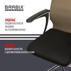 Кресло BRABIX PREMIUM "Ultimate EX-801" хром, плотная двойная сетка Х2, черное/коричневое, 532920 в Невьянске - nevyansk.mebel24.online | фото 3