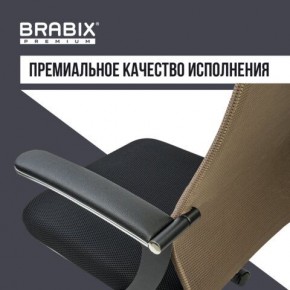 Кресло BRABIX PREMIUM "Ultimate EX-801" хром, плотная двойная сетка Х2, черное/коричневое, 532920 в Невьянске - nevyansk.mebel24.online | фото 5