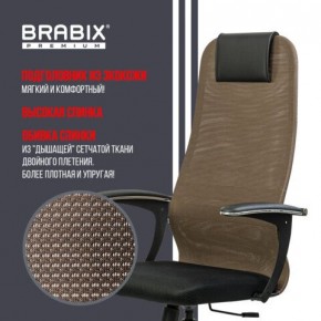 Кресло BRABIX PREMIUM "Ultimate EX-801" хром, плотная двойная сетка Х2, черное/коричневое, 532920 в Невьянске - nevyansk.mebel24.online | фото 7