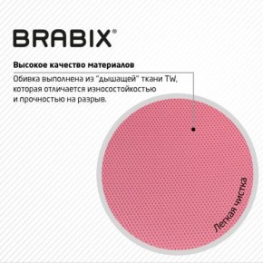 Кресло BRABIX "Fly MG-396W", с подлокотниками, пластик белый, сетка, розовое, 533008 в Невьянске - nevyansk.mebel24.online | фото 7