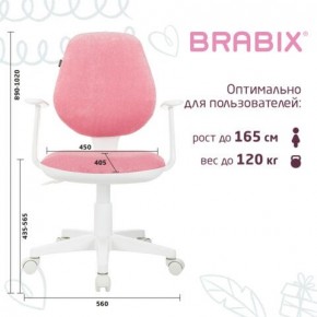 Кресло детское BRABIX "Fancy MG-201W", с подлокотниками, пластик белый, ткань вельветовая, розовое, 533009 в Невьянске - nevyansk.mebel24.online | фото 5