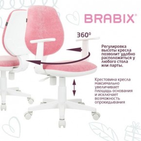 Кресло детское BRABIX "Fancy MG-201W", с подлокотниками, пластик белый, ткань вельветовая, розовое, 533009 в Невьянске - nevyansk.mebel24.online | фото 6