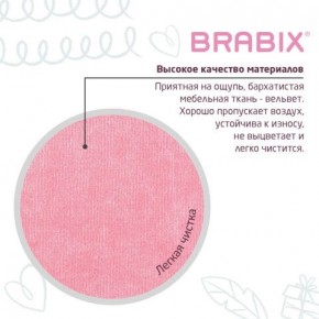 Кресло детское BRABIX "Fancy MG-201W", с подлокотниками, пластик белый, ткань вельветовая, розовое, 533009 в Невьянске - nevyansk.mebel24.online | фото 7