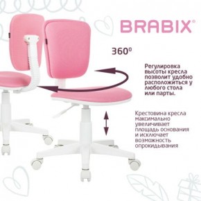 Кресло детское BRABIX "Joy MG-204W", без подлокотников, пластик белый, ткань TW, розовое, 533011 в Невьянске - nevyansk.mebel24.online | фото 4