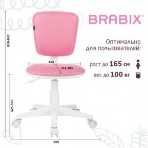 Кресло детское BRABIX "Joy MG-204W", без подлокотников, пластик белый, ткань TW, розовое, 533011 в Невьянске - nevyansk.mebel24.online | фото 6