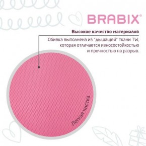 Кресло детское BRABIX "Joy MG-204W", без подлокотников, пластик белый, ткань TW, розовое, 533011 в Невьянске - nevyansk.mebel24.online | фото 7