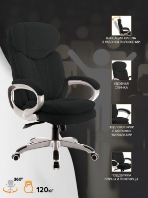 Кресло для руководителя Boss T в Невьянске - nevyansk.mebel24.online | фото 4